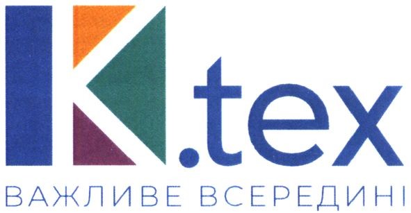 важливе всередині