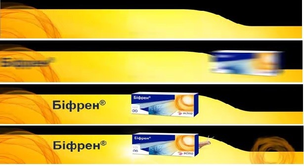 біфрен