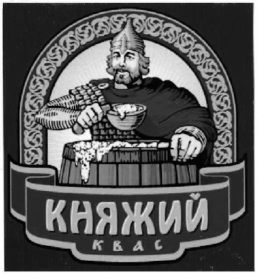 княжий квас