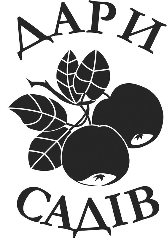 дари садів
