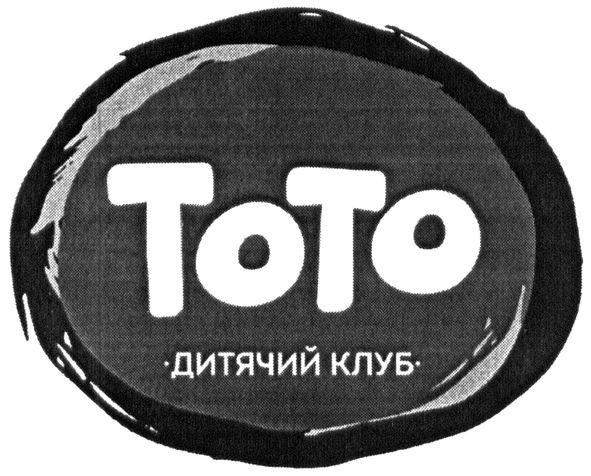 дитячий клуб