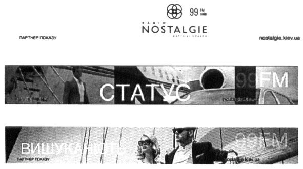 nostalgie.kiev.ua