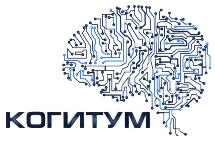 когитум