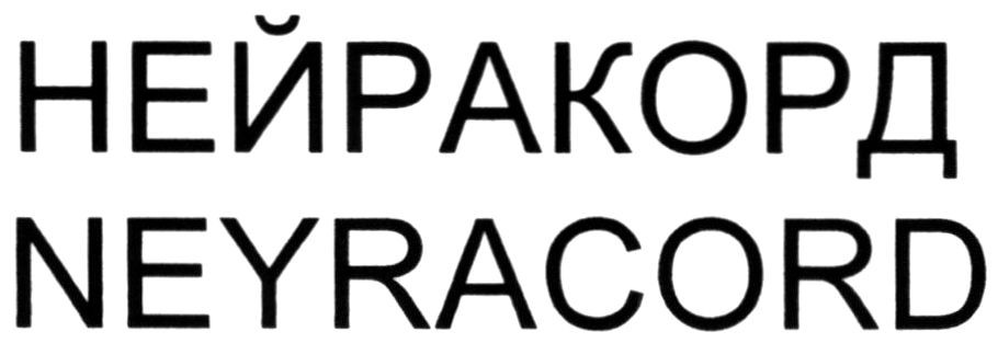 neyracord