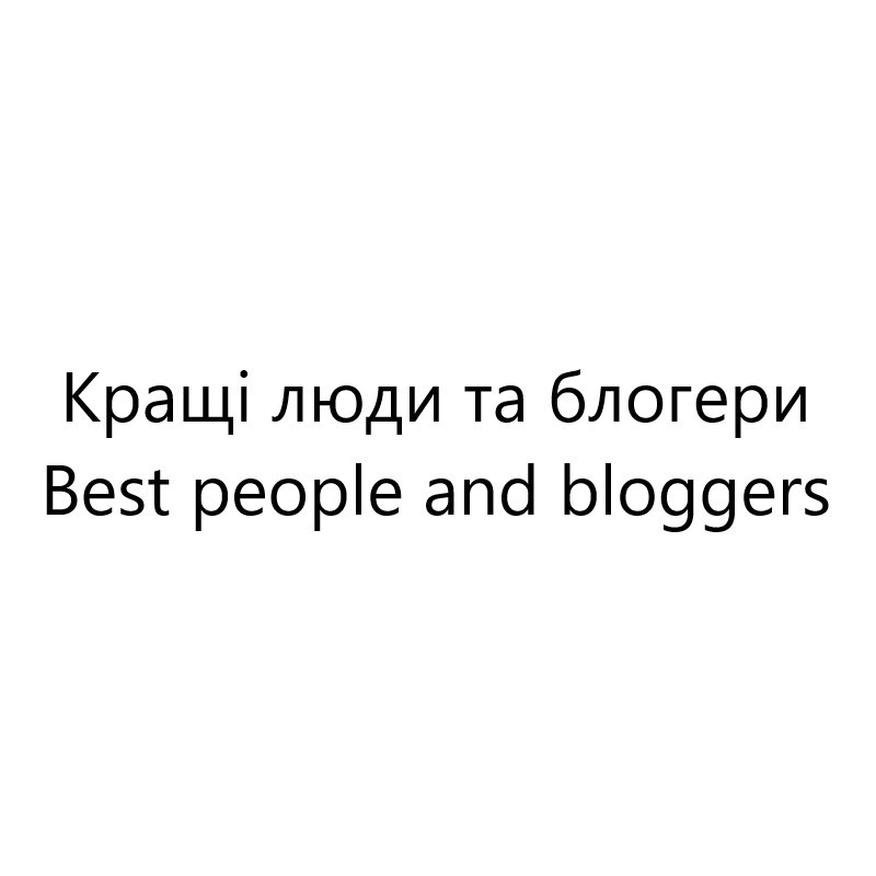 best people and bloggers