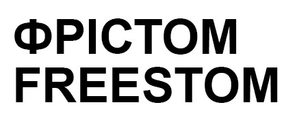freestom