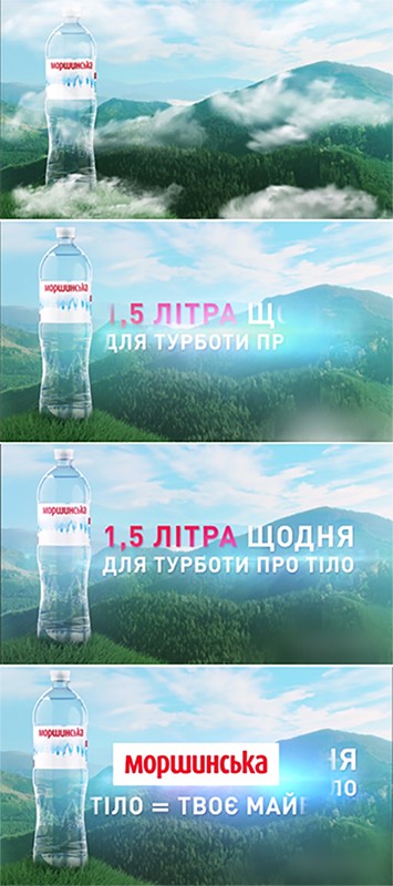1,5 літра щодня для турботи про тіло