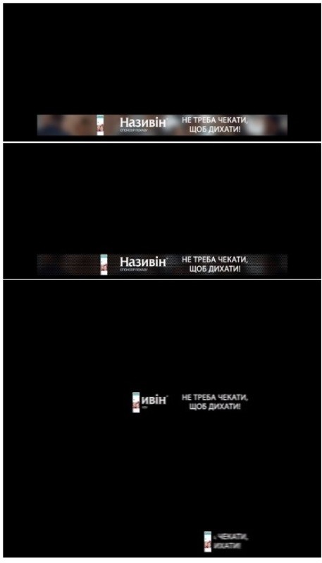 не треба чекати щоб дихати