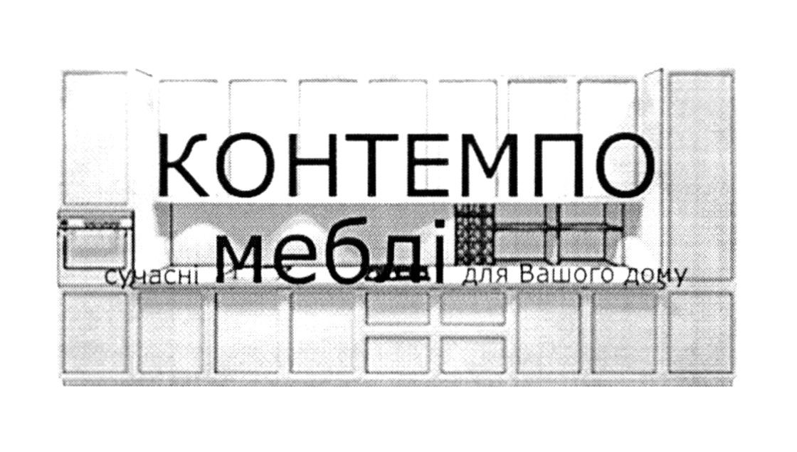 сучасні меблі для вашого дому