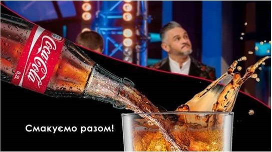 смакуємо разом