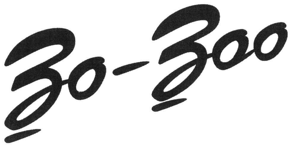 зо-зоо