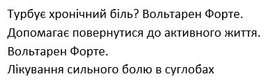 допомагає повернутися до активного життя