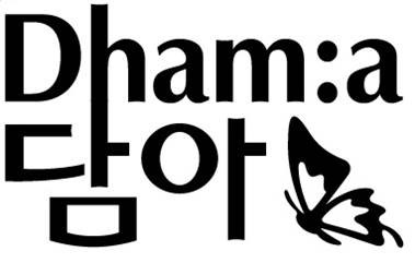 dham:a