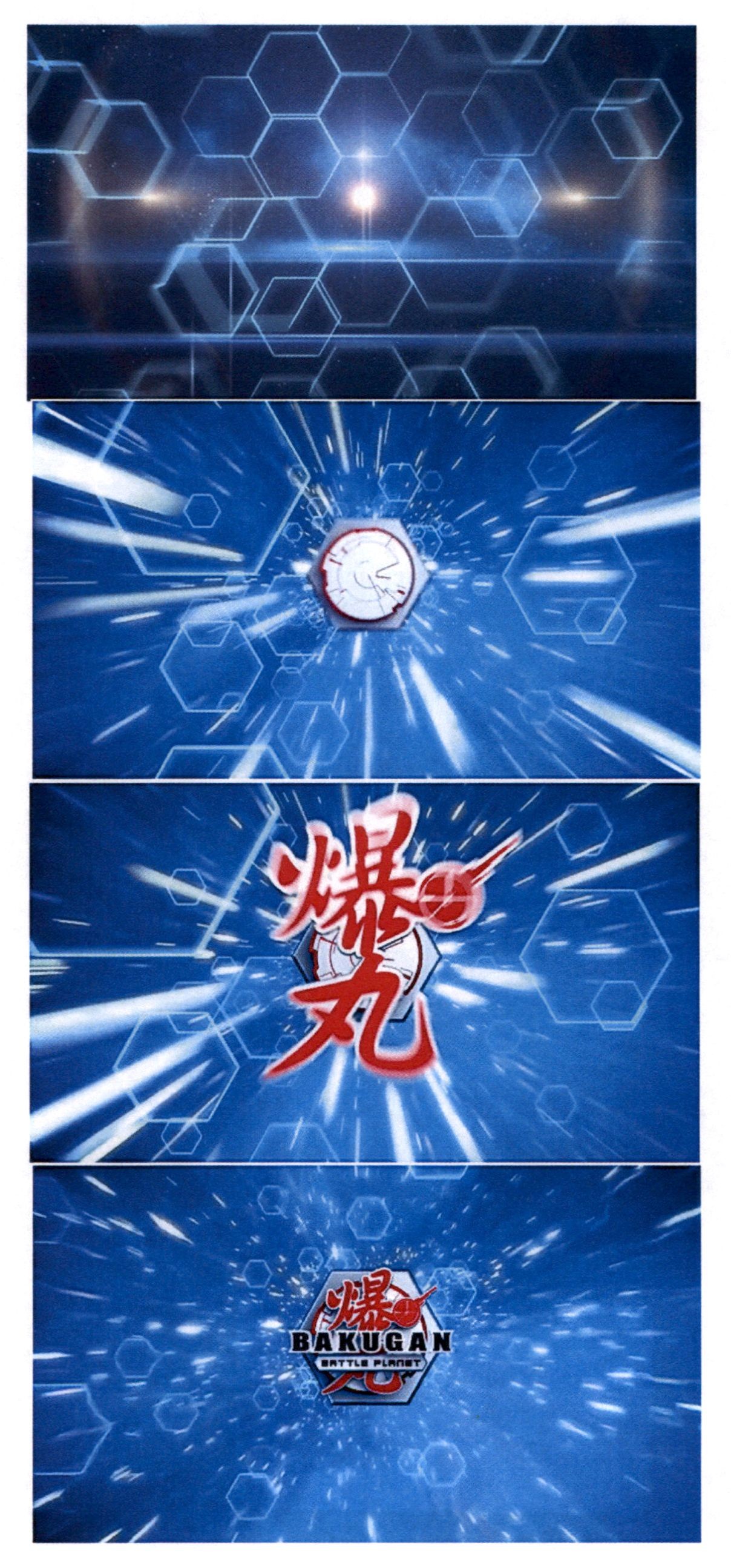 battle planet