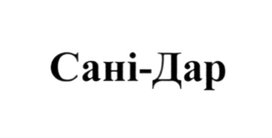 сані-дар
