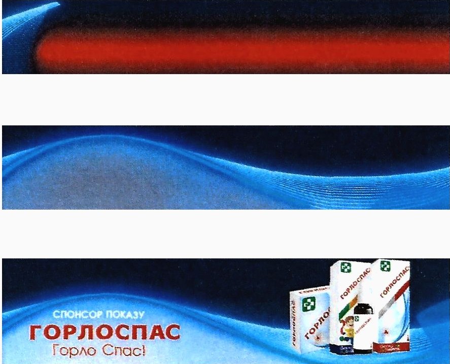 спонсор показу