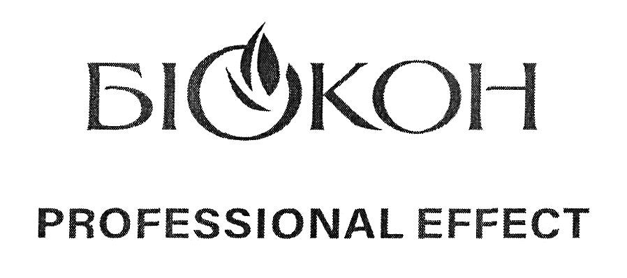 professional effect