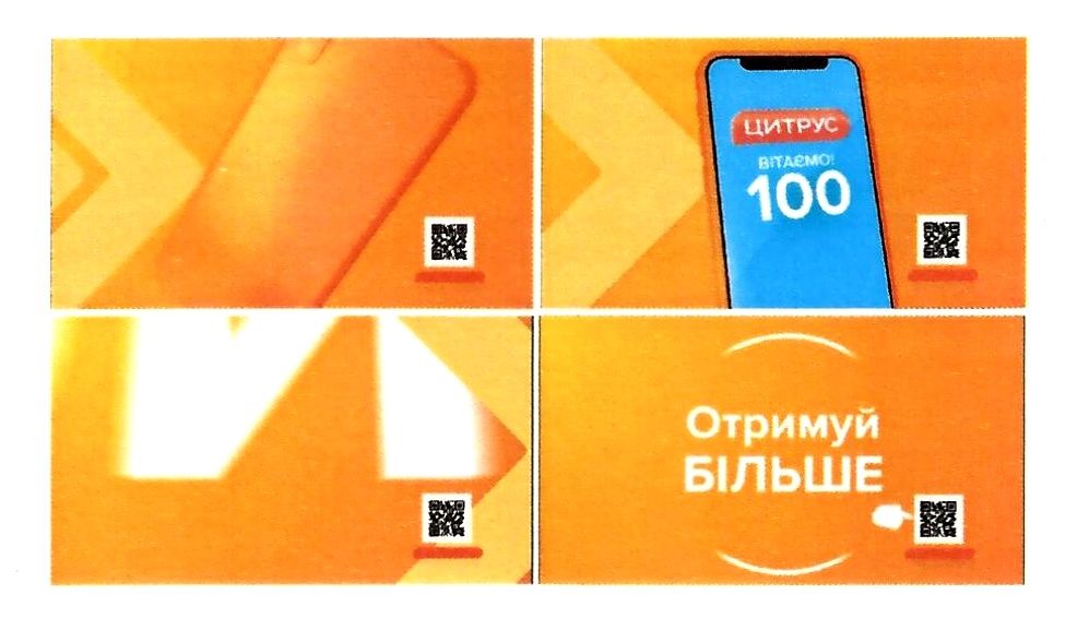 отримуй більше