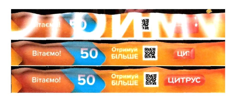 отримуй більше