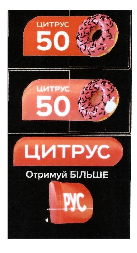 отримуй більше