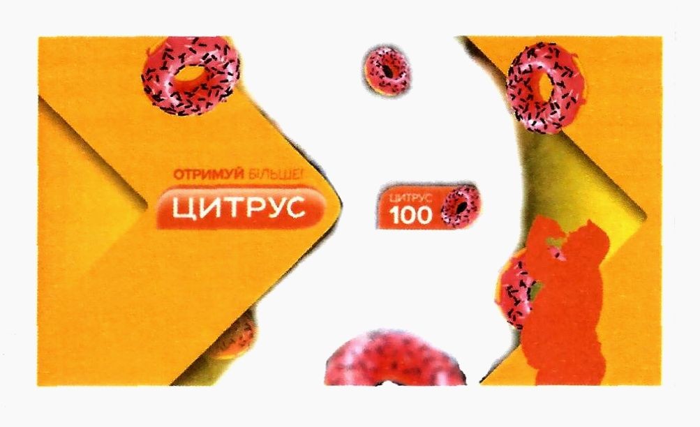отримуй більше