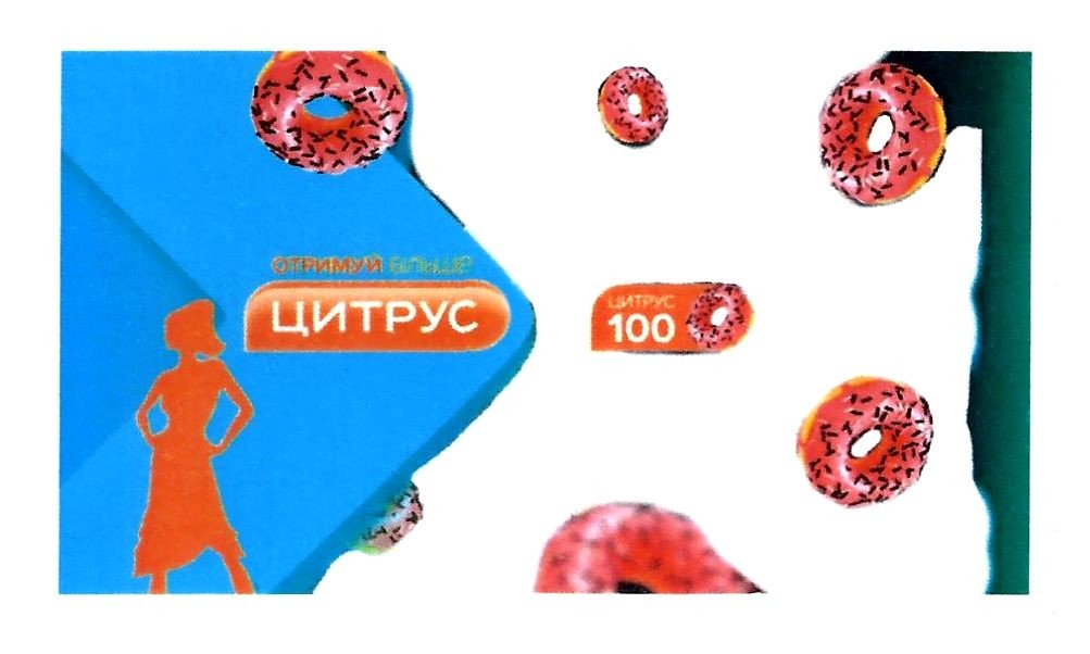 отримуй більше
