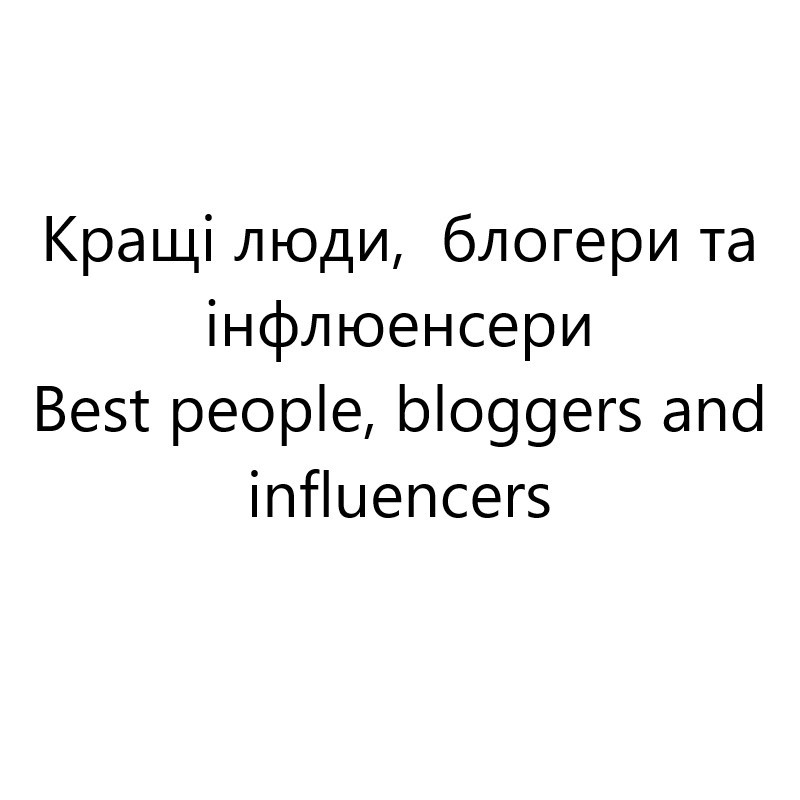 best people, bloggers and influencers