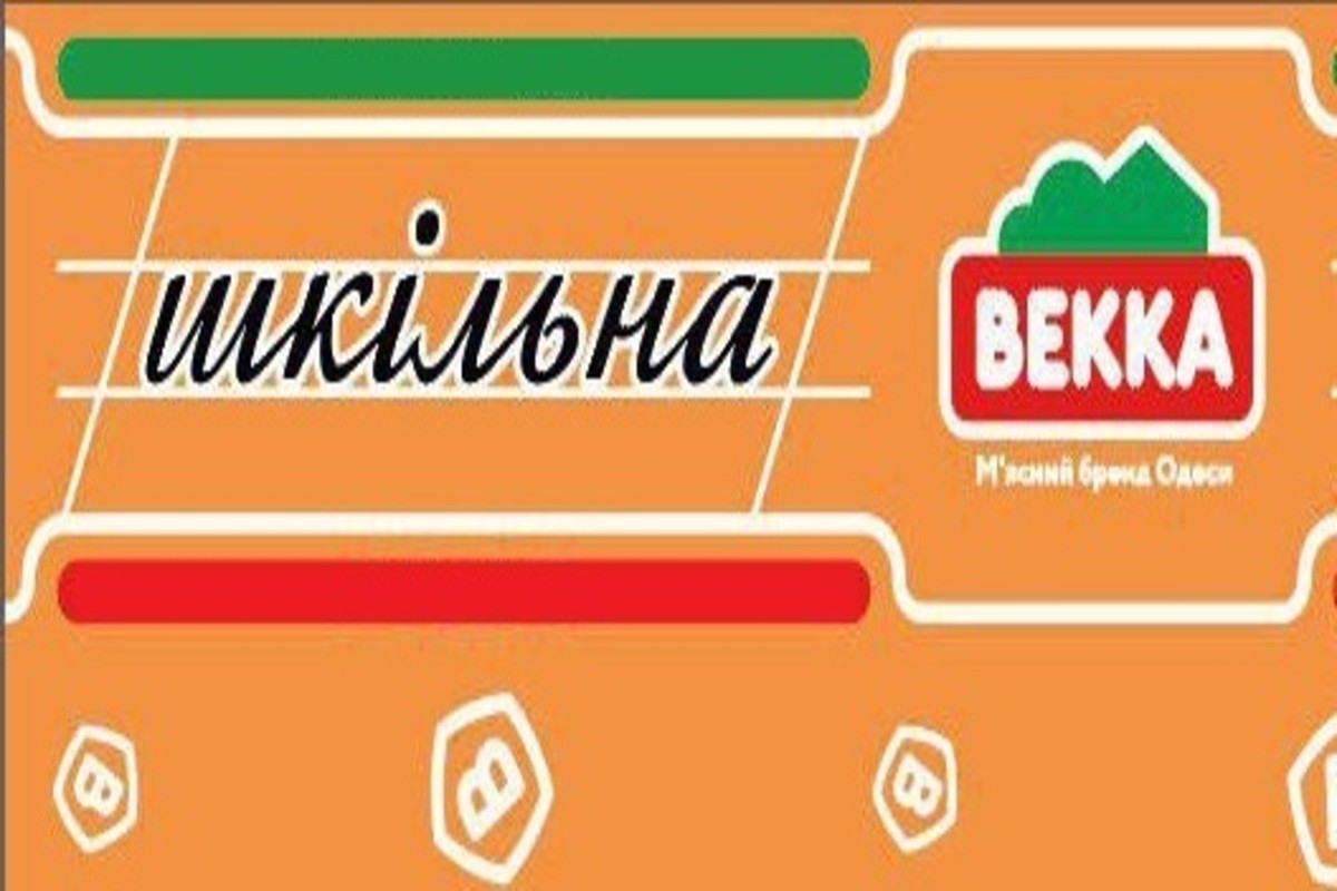 м'ясний бренд одеси