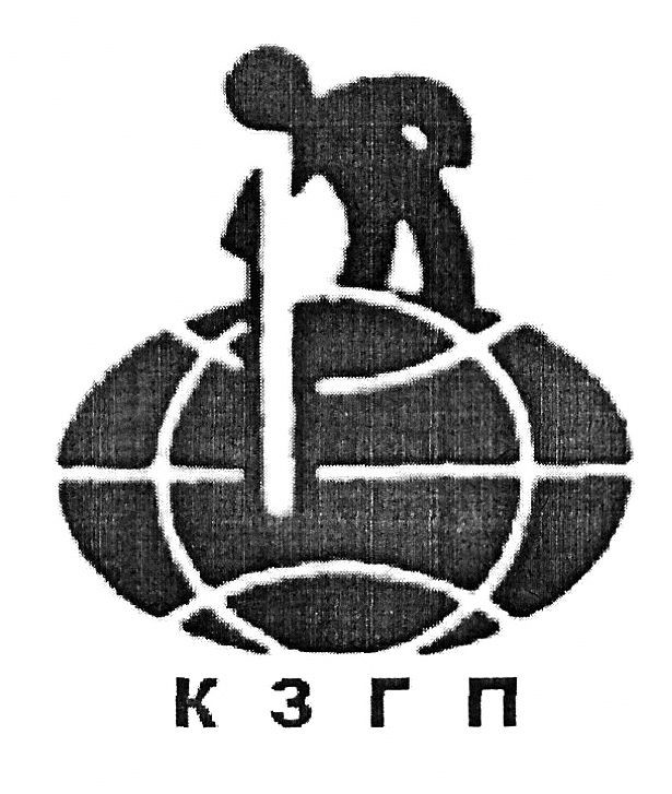 к з г п
