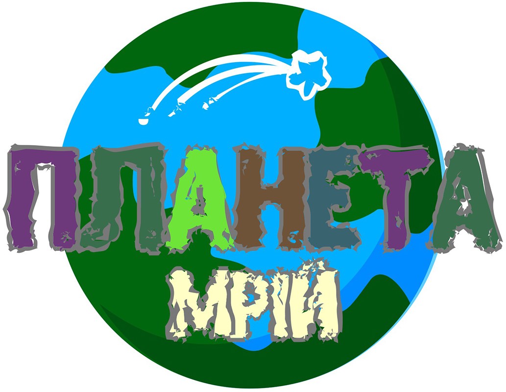 планета мрій