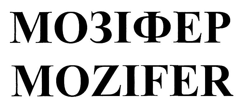 mozifer