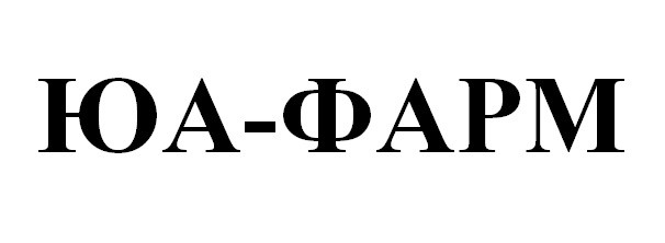 юа-фарм