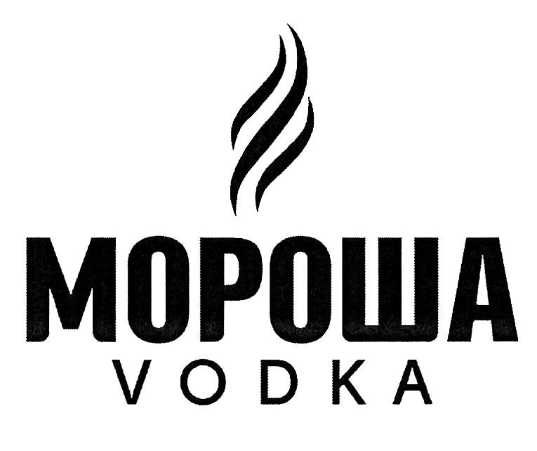 мороша