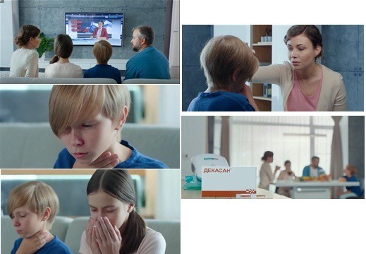 декасан