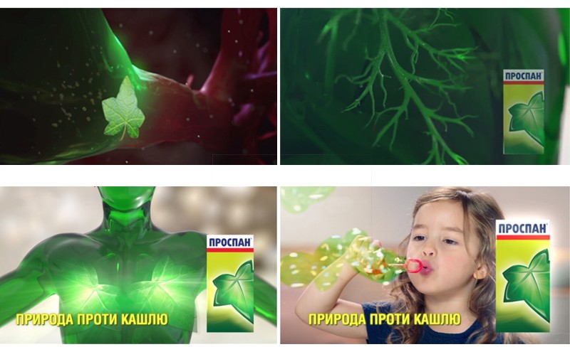 проспан природа проти кашлю