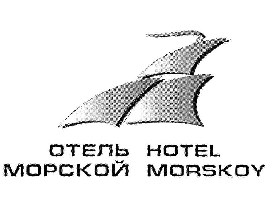 hotel morskoy