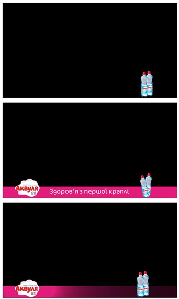 аквуля здоров'я з першої краплі