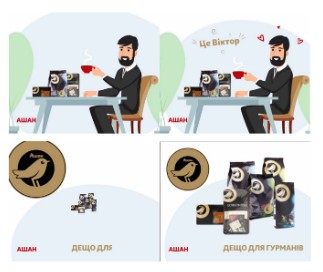 дещо для гурманів