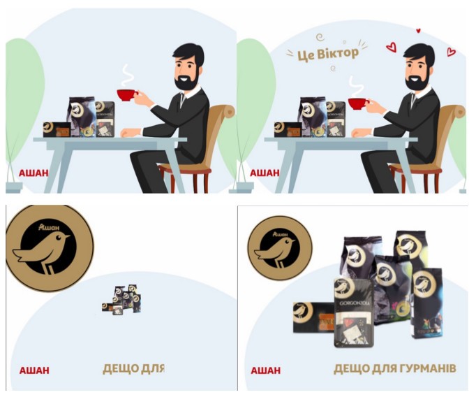 дещо для гурманів