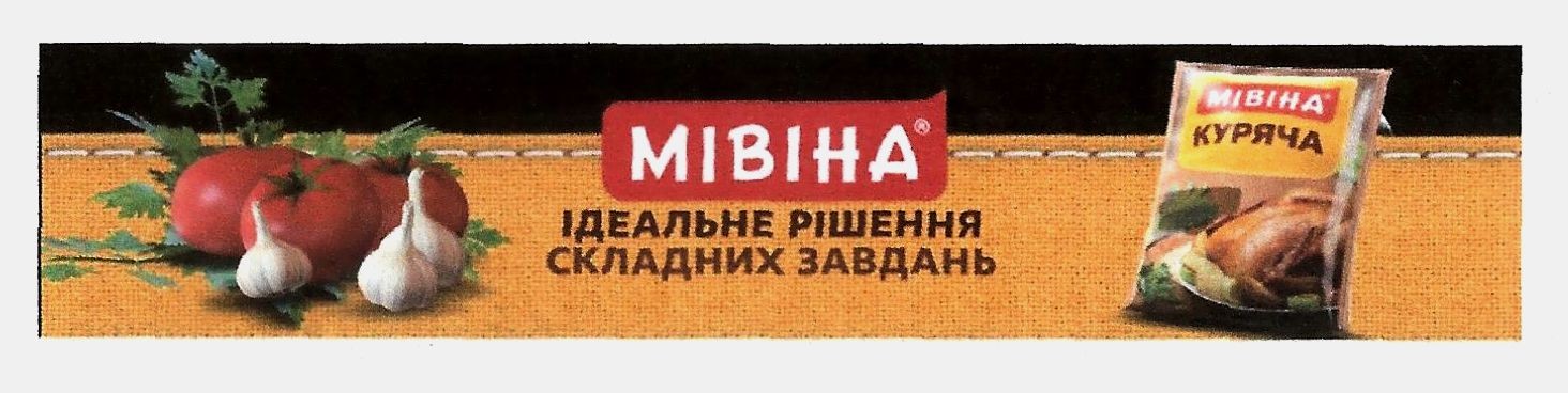 ідеальне рішення складних задач