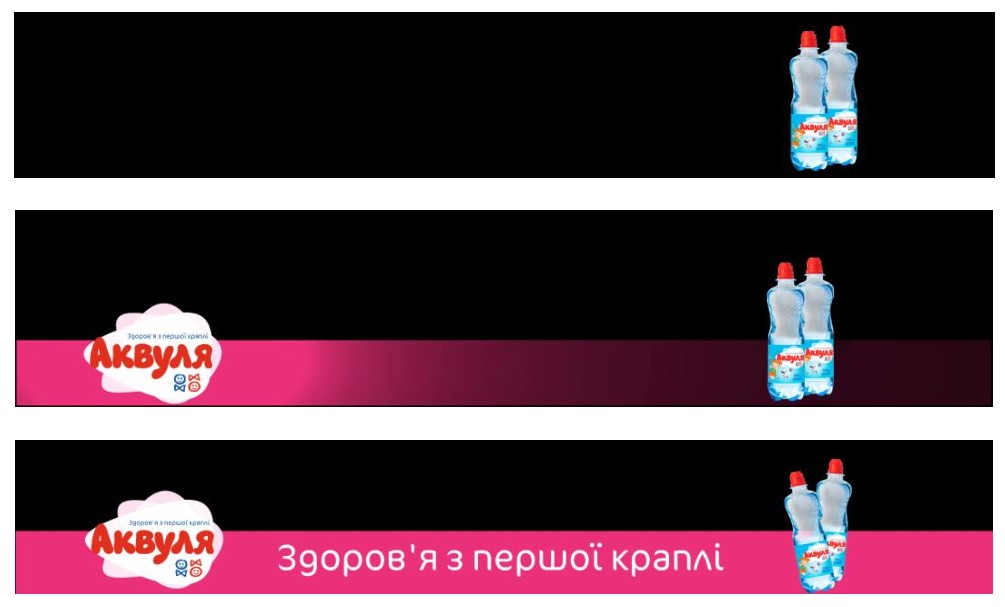 аквуля здоров'я з першої краплі