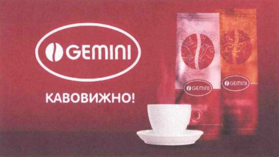 кавовижно!