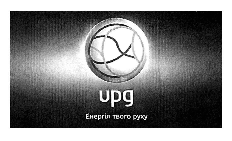 енергія твого руху