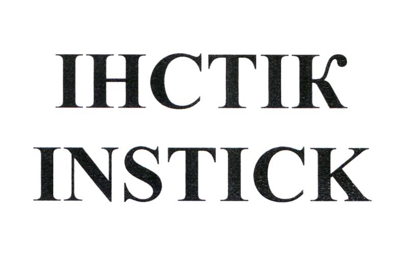 instick