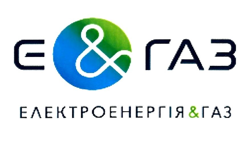 електроенергія&газ