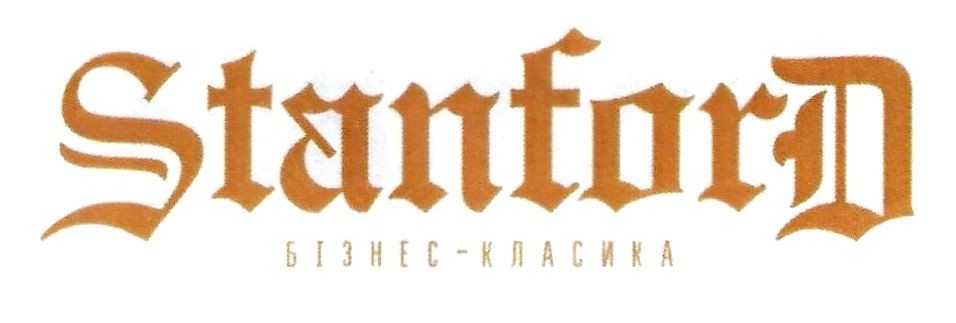 бізнес-класика