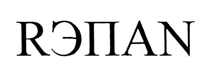 яэпаn