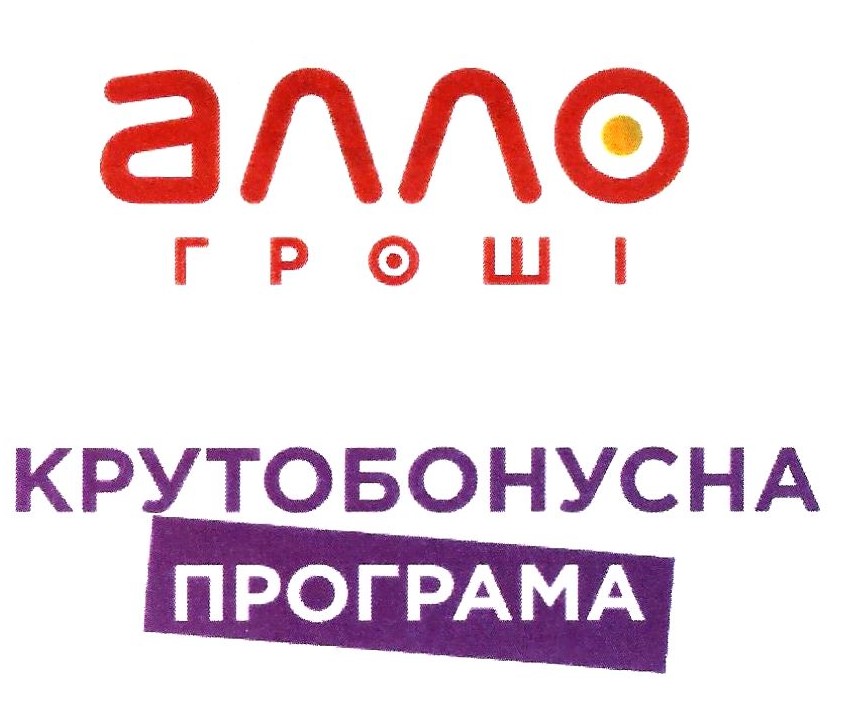 крутобонусна програма