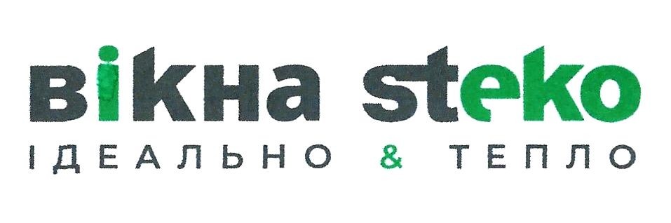 ідеально&тепло