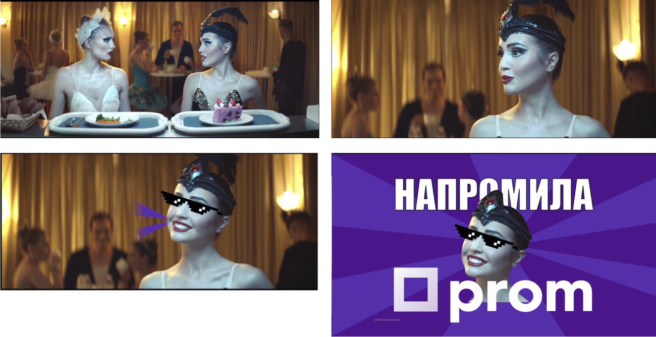 напромила